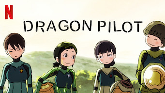 ひそねとまそたん