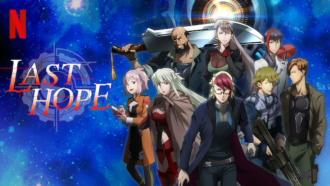 重神機パンドーラ