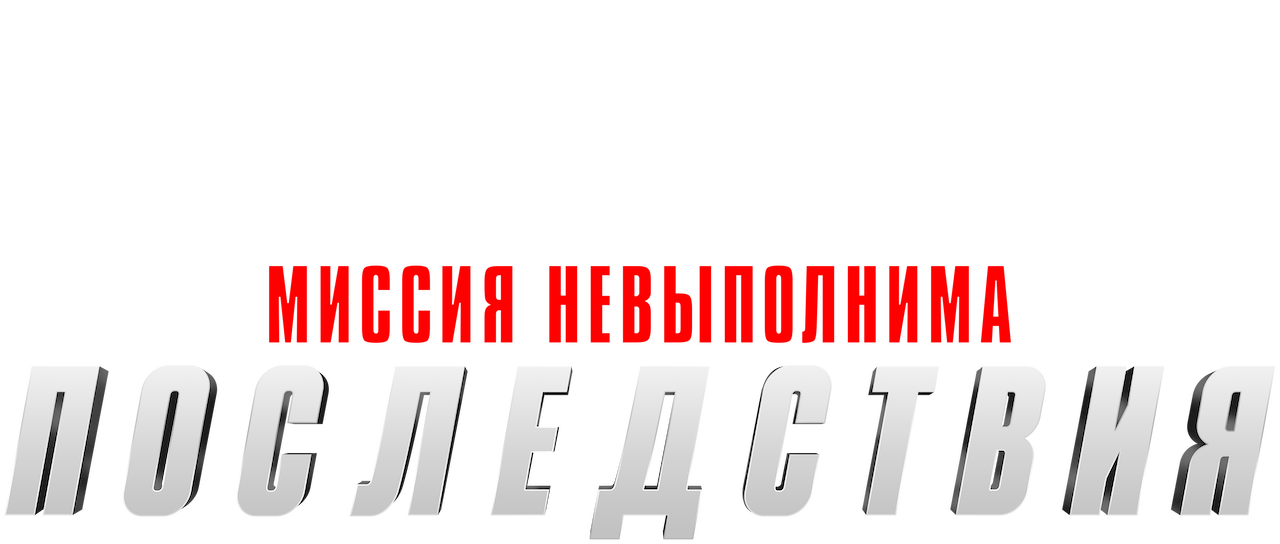 Цель и миссия компании пример. Миссия фирмы. Миссия человека в жизни примеры. Миссия идет. Миссия покупателя.