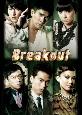 Breakout