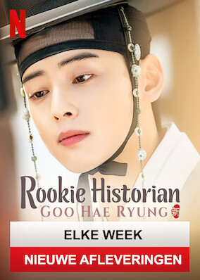 the rookie historian netflix