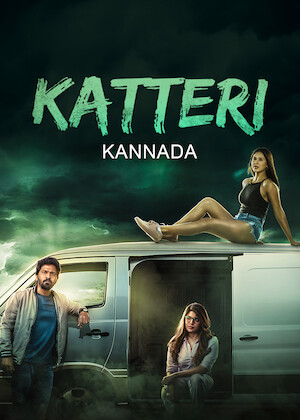 Katteri (Kannada)